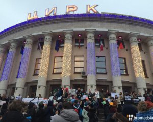 Киевляне протестуют против использования животных в цирке