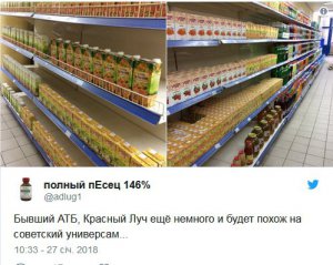 У соцмережі показали супермаркет під Луганськом