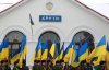 Петр Порошенко не успел на церемонию в Крутах