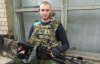 З'явилися фото та додаткова інформація про загиблого бійця на позивний "Монах"