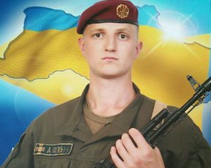 &quot;Це було вбивство&quot; - родичі загиблого нацгвардійця