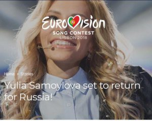 Стало відомо, хто представлятиме Росію на Євробаченні