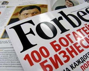 &quot;Кремлівську доповідь&quot; списали з журналу Forbes - ЗМІ