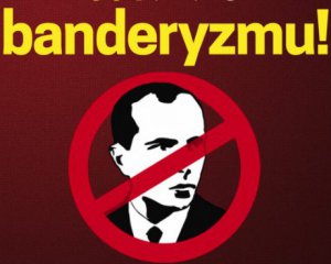 В Польше рассмотрят скандальный закон о запрете &quot;бандеровской идеологии&quot;