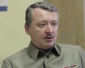 Гіркіна можуть ліквідувати після російських виборів - експерт