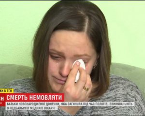 &quot;Падали на живіт і витискали простирадлом&quot; - лікарів звинуватили у смерті немовляти