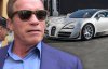 Арнольд Шварценеґґер продав свій Bugatti Veyron за $2,5 млн