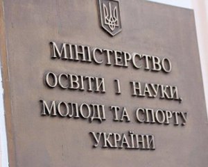 В українських школах скасували &quot;батьківські комітети&quot;