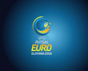 Футзал. Євро-2018. Україна - Румунія (3:2)