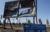 Донбасс находится на грани экологической катастрофы