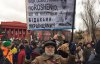 "Марш за імпічмент" у центрі Києва: розпочався мітинг на Європейській площі (пряма трансляція з місця подій)