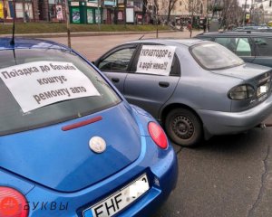 Підрахували кількість нелегальних &quot;євроблях&quot;