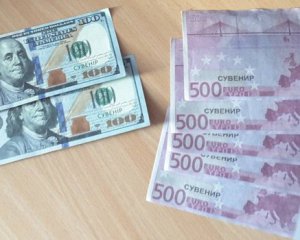Украинцев   задержали на границе с игрушечными деньгами