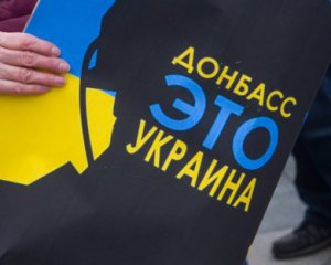 Опоблок &quot;у прольоті&quot;: Рада розблокувала закон про деокупацію Донбасу