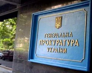 У ГПУ повідомили, що готують для Саакашвілі