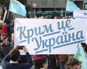 Молодежь в Крыму активно изучает украинский язык