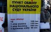 У Києві міняли долари по 146 грн