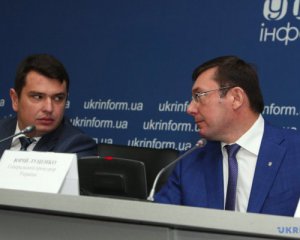 В НАБУ отреагировали на отдых Луценко на Сейшелах