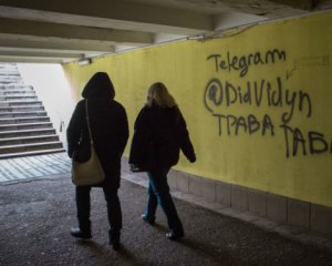 Активисты будут бороться с наркоторговцами, окрашивая граффити