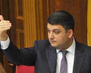 Гройсман поставил на место Вилкула