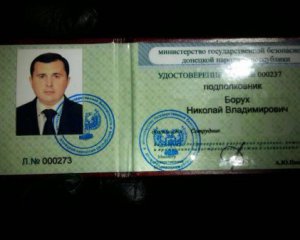 У затриманого екс-нардепа знайшли посвідчення ДНР і паспорт на чуже ім&#039;я