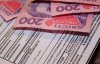 Замість субсидій українцям даватимуть гроші