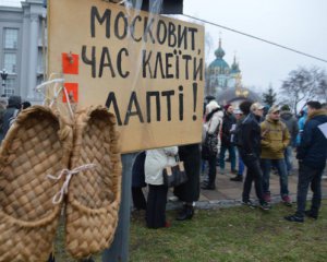 Судовий позов проти самобуду УПЦ МП готує музей історії