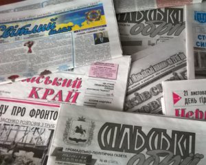 Депутаты предлагают увеличить квоты украинского языка в печатных СМИ