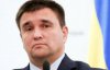 "Пытки оценили в 2 тысячи евро" - Климкин отреагировал на решение Европейского суда против РФ