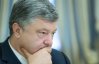 Порошенко зробив помилку