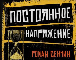 Поповнили список заборонених книг із РФ