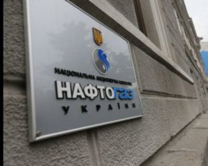 &quot;Нафтогаз&quot; снизит цену на газ для промышленности