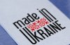 88% бизнеса против закона "Покупай украинское"
