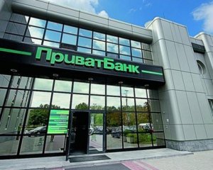 Приватбанк предупредил о новом мошенничестве