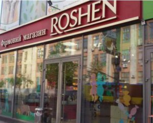 Поджгли магазин Roshen