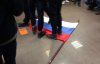 У столиці перед Російським культурним центром спалили прапор РФ