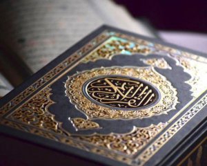Коран впервые выдали на украинском
