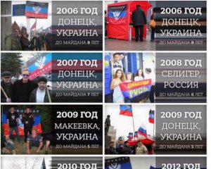 &quot;Русский мир&quot; та ДНР почали зароджуватись у 2005 на Донбасі: зібрали докази