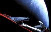 Політ Tesla Roadster у космосі можна відстежувати