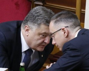 Антикорупційний суд у редакції МВФ ударить по команді Порошенка - нардеп