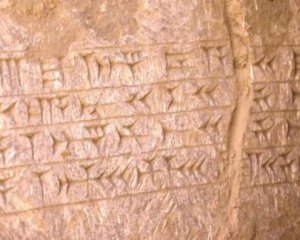 У розграбованій гробниці знайшли життєпис давнього правителя