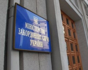 МИД пишет меморандум в Международный суд по поводу Крыма и Донбасса