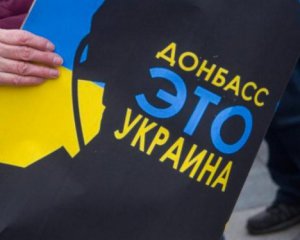 Ні війни, ні миру - експерти оцінили закон про повернення Донбасу