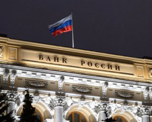 В обласному центрі закрили останнє відділення російського банку