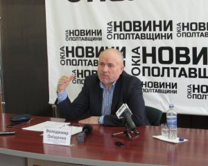 В Полтаве общественная организация будет защищать права потребителей