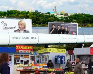 &quot;Із зупинкою в Козятині на чебуреки&quot;: соцмережі шаленіють через Hyperloop в Україні