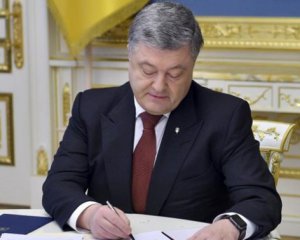 Закон щодо Донбасу опублікований у пресі і набув чинності