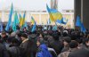Біля Верховної Ради півострова протестували 12 тис. кримських татар