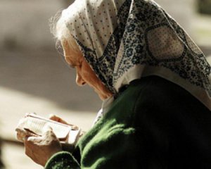 Сообщили, как выросла средняя пенсия украинцев