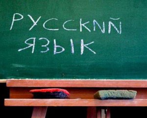 Впервые в Украине запретили публичное звучание русского языка в целом районе области